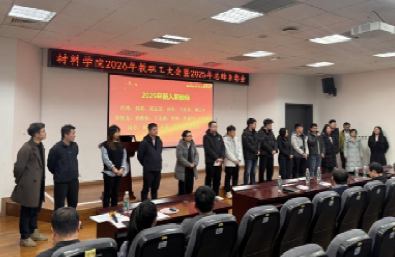 taptap点点官方网站举办材料类本科实验教学研讨会