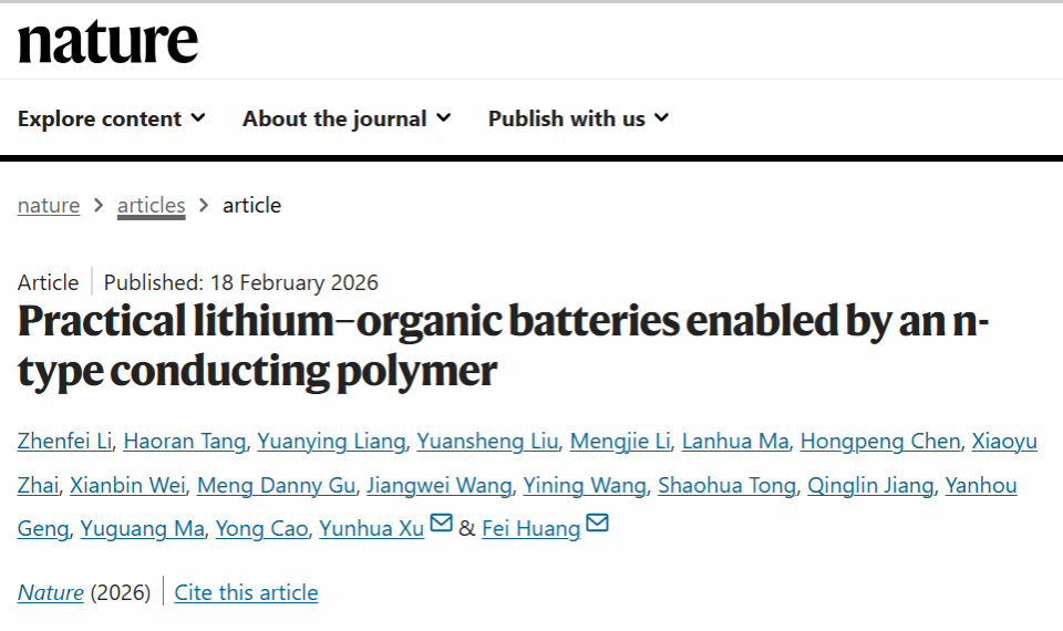 taptap点点官方网站举办材料类本科实验教学研讨会